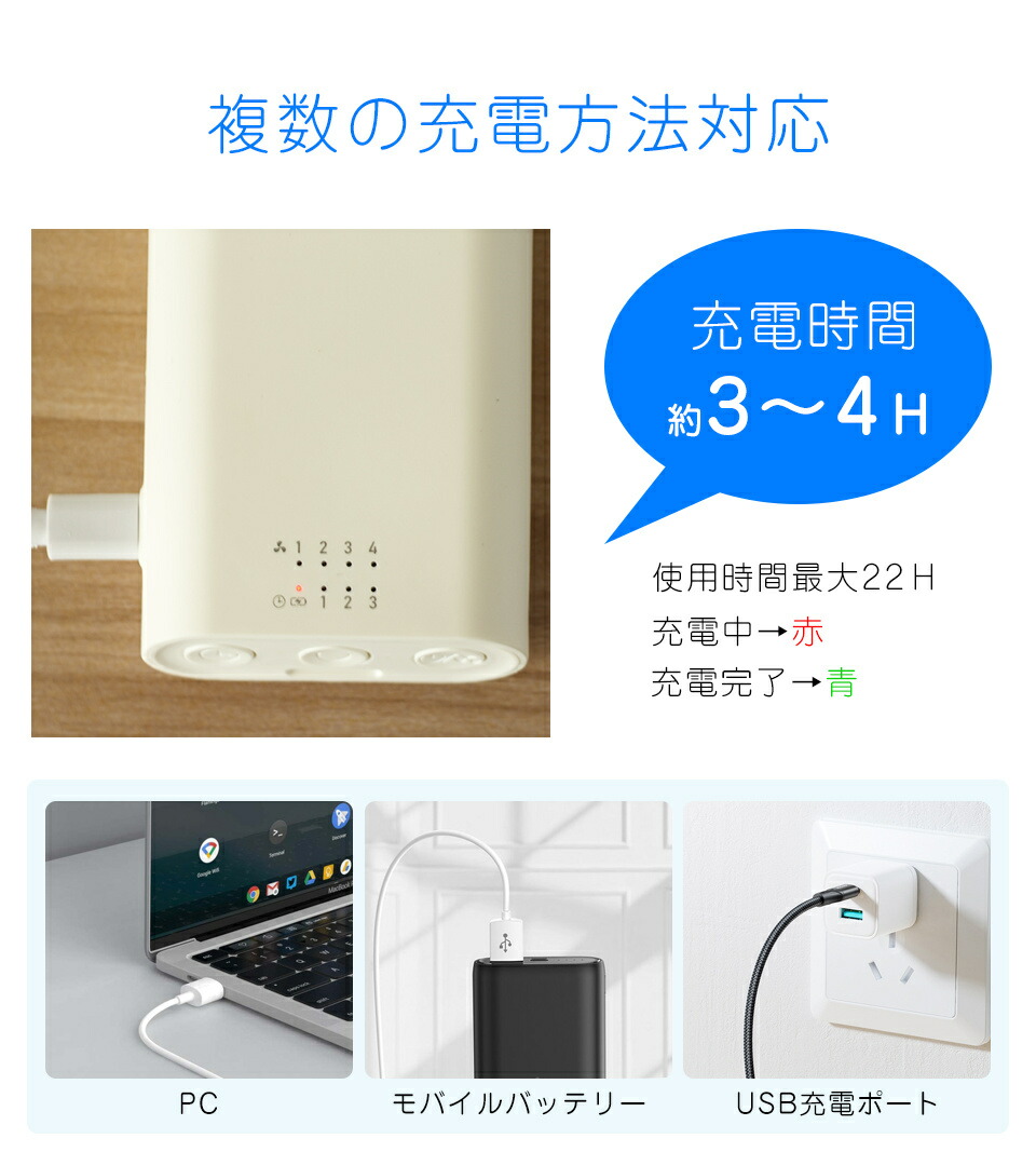 卓上扇風機 8