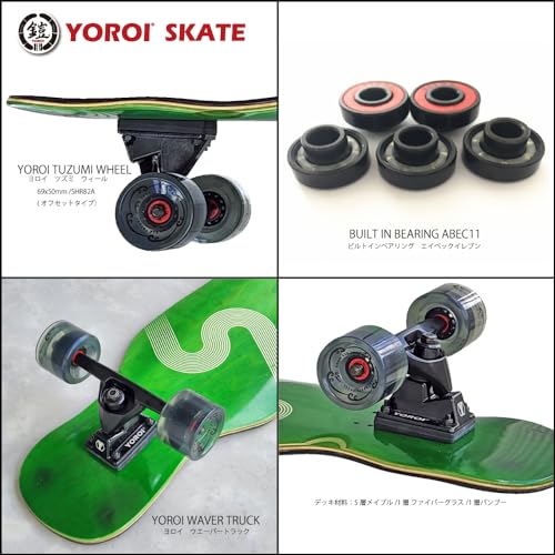 YOROI SKATE BORAD FUSING41-SW 2