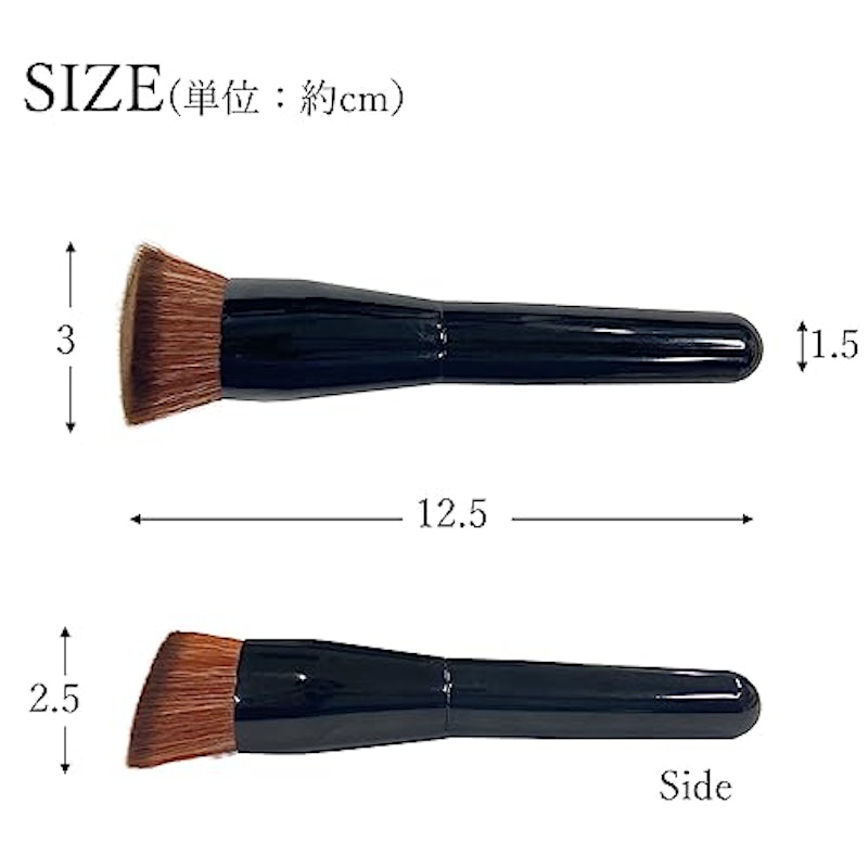 ファンデーションブラシ 2