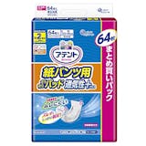 尿とりパッドのおすすめ人気ランキング【介護用に!2026年6月】 2