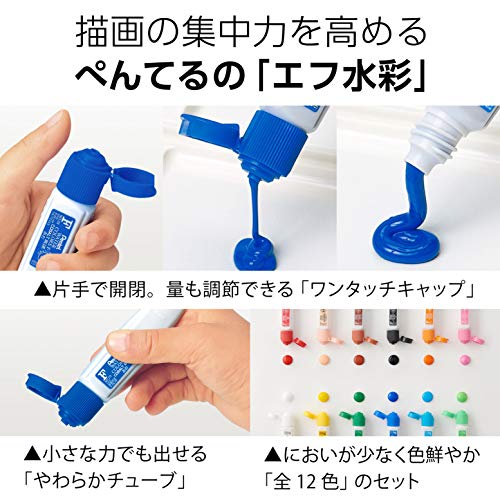 スケッチセット「エブリアート」 5