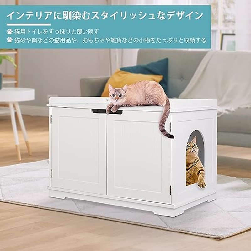 猫トイレボックス 2