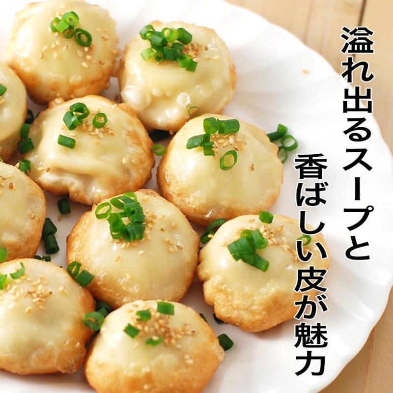 焼き小籠包 2