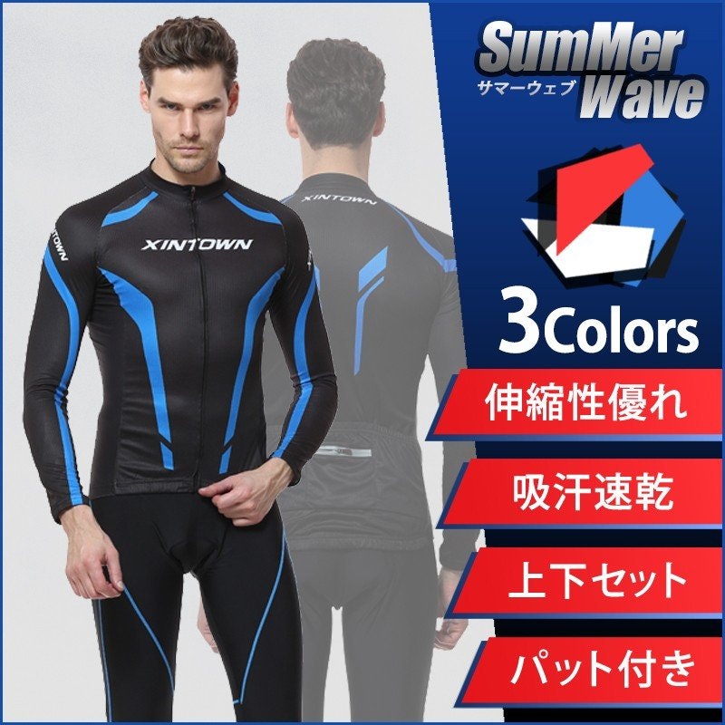 サマーウェブ 1