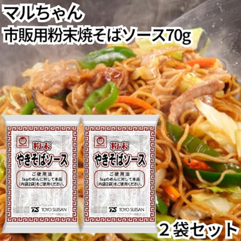 粉末焼きそばソース 2