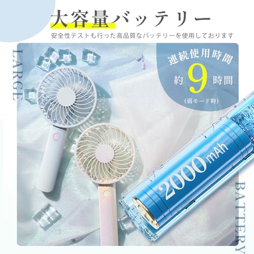ハンディファン 4