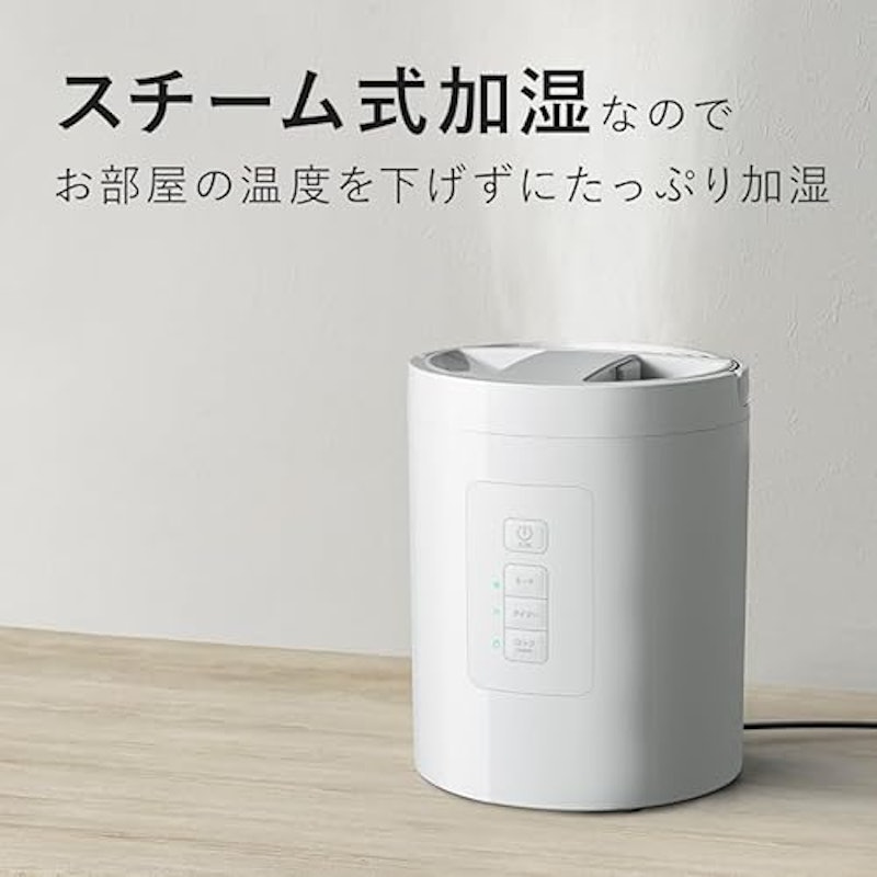 スチームポット 4