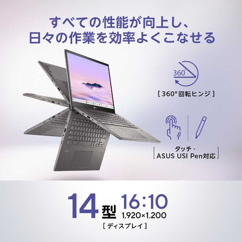 Plus CM34 Flip 3