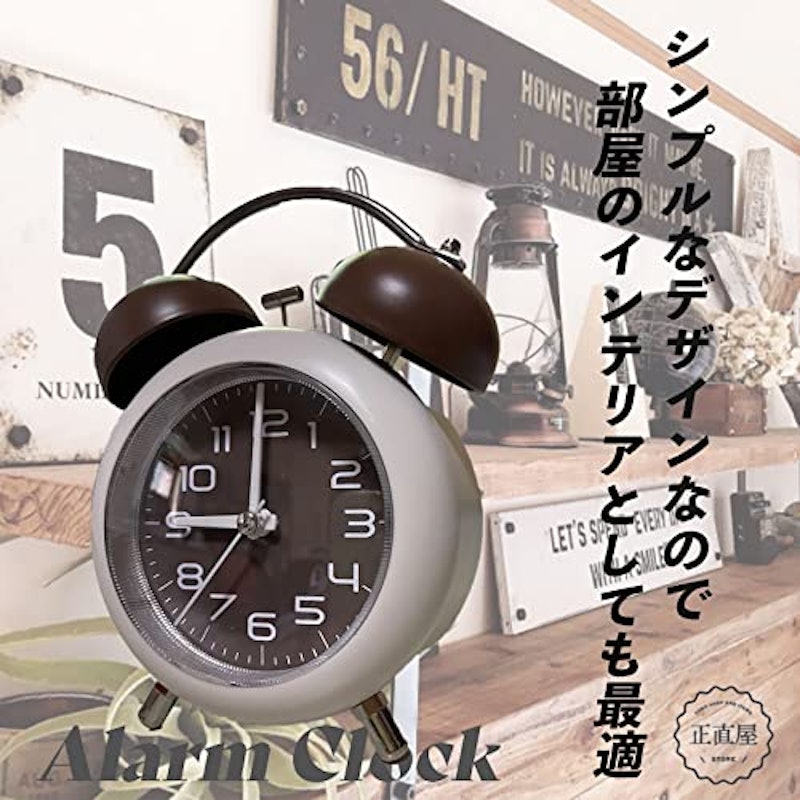 目覚まし時計 3