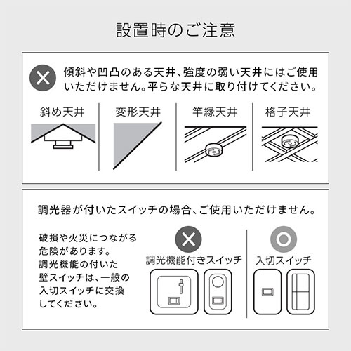 シーリングライト 4
