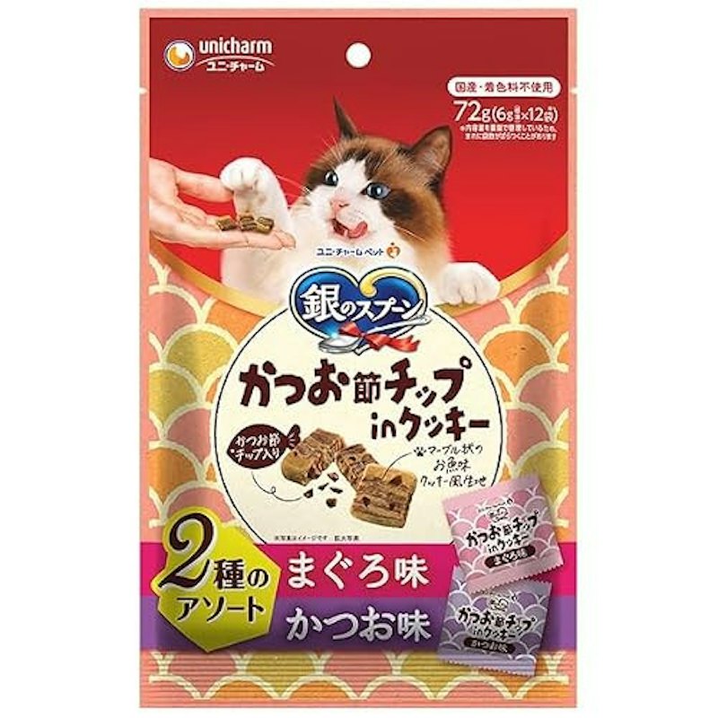 おやつかつお節チップinクッキー2種のアソートまぐろ&かつお味 1