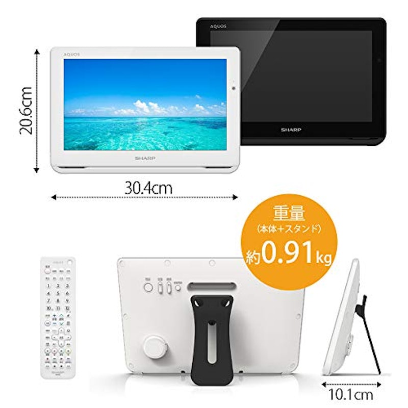 液晶テレビ AFライン 2