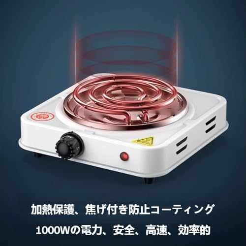 卓上ミニ電気コンロ  3