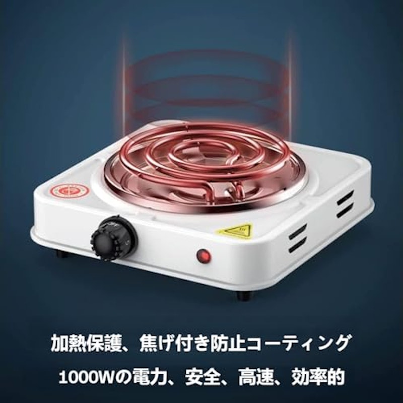 卓上ミニ電気コンロ 3