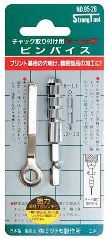 Strong TooL チャック取り付け用 ピンバイス 1