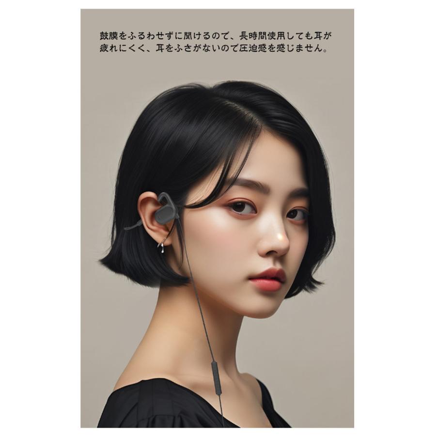 骨伝導イヤホン 3