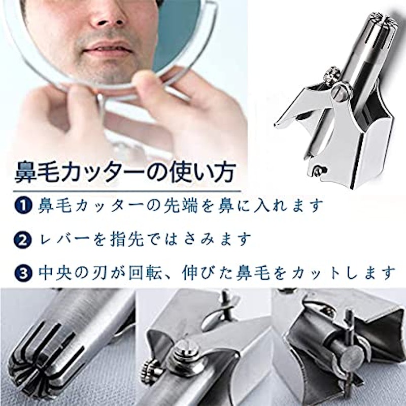 手動鼻毛カッター 6