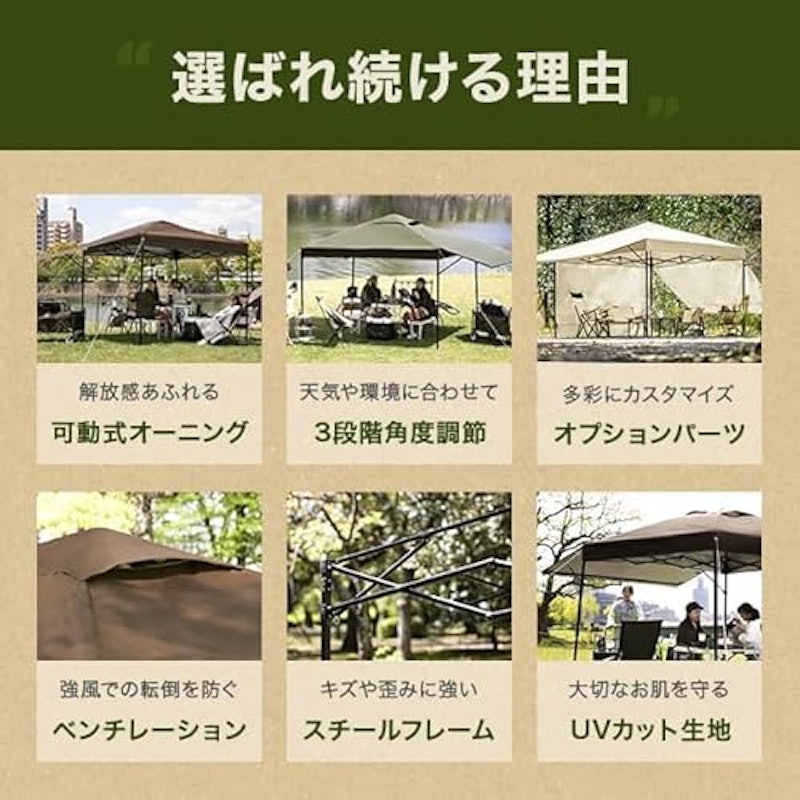 タープテント 2