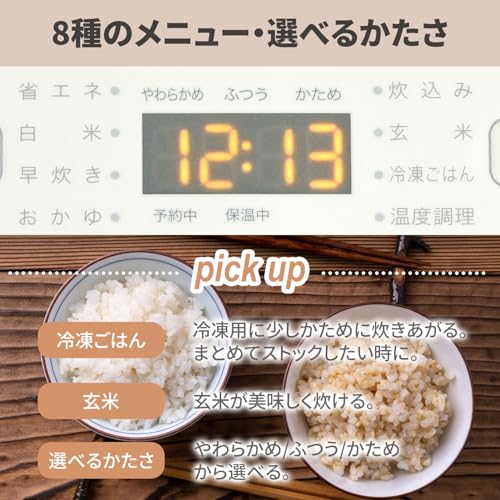 炊飯器 6