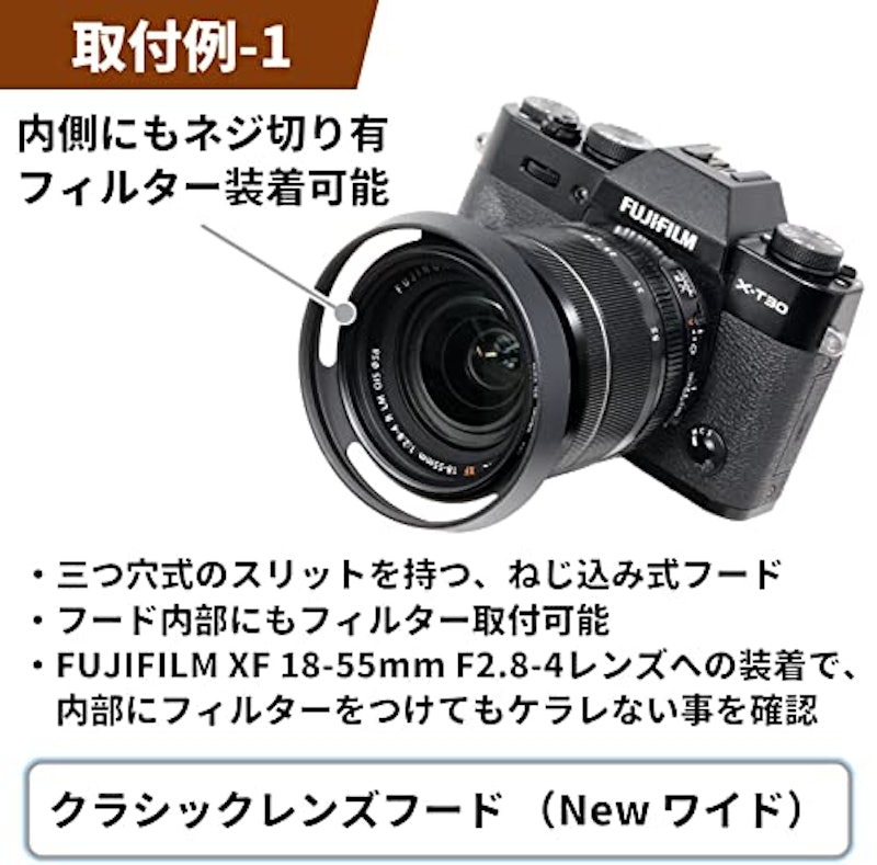 クラシックメタルレンズフード 5
