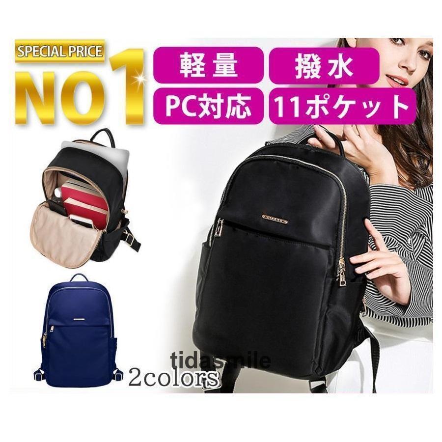 パソコンリュック 1