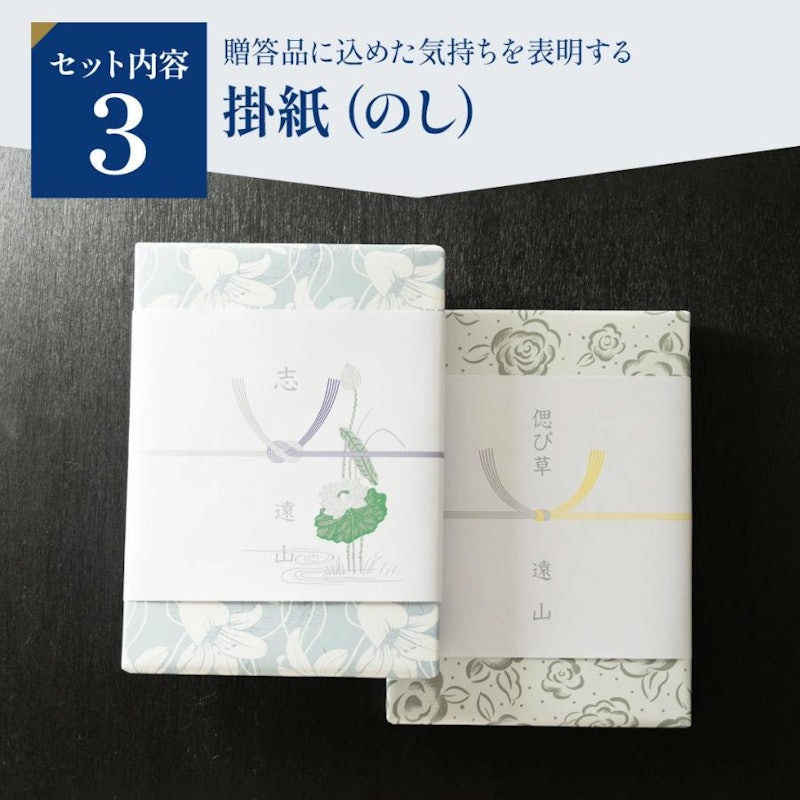 香典返し専用 カタログギフト 5900円コース 3