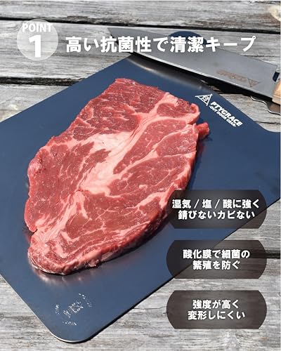 チタン まな板　Ti＋ 3