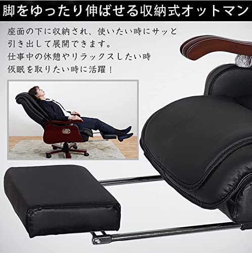 エグゼクティブチェア 3