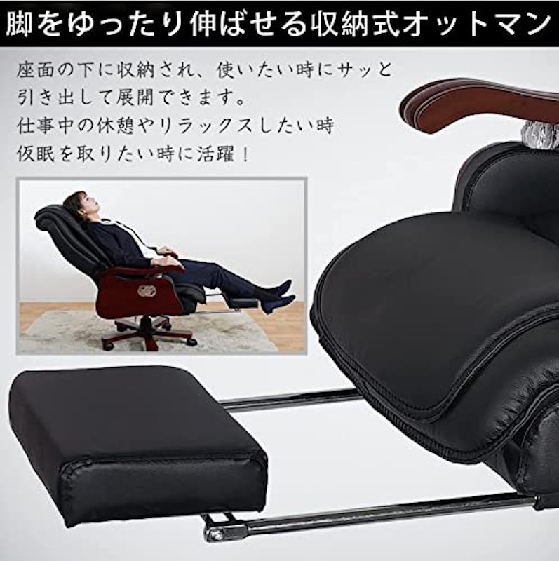 エグゼクティブチェア 3