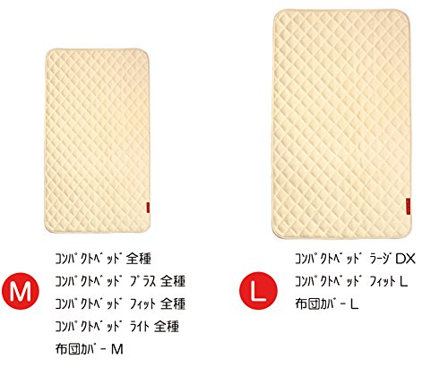 ファルスカ コンパクトベッド専用 敷きパッド 3