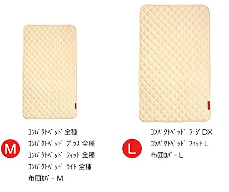 ファルスカ コンパクトベッド専用 敷きパッド 3