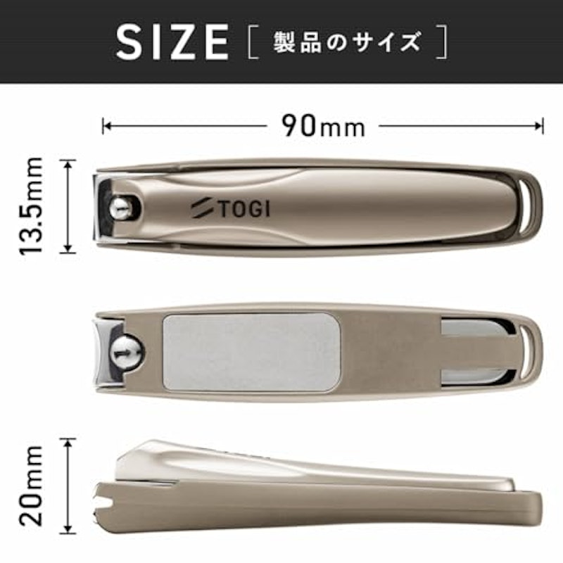 爪切り 4