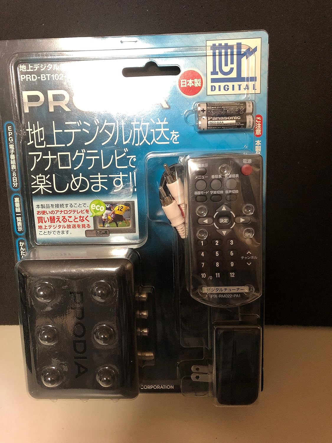 地上デジタルチューナー 1