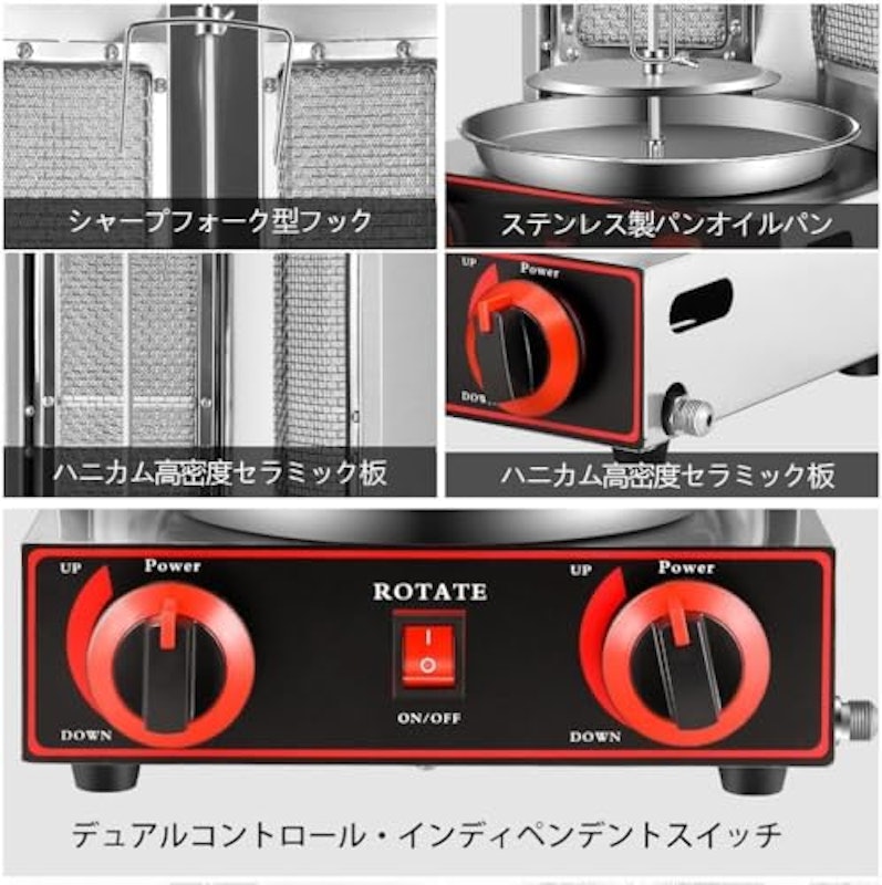 バーベキューミートマシン縦型グリラー 4