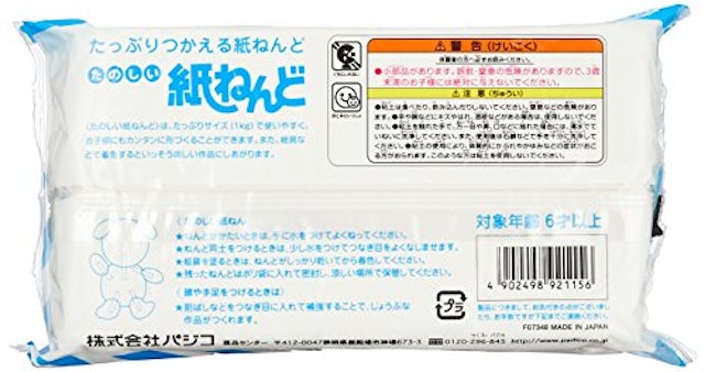 21年 紙粘土のおすすめ人気ランキング15選 Mybest 21年 紙粘土のおすすめ人気ランキング15選 Mybest