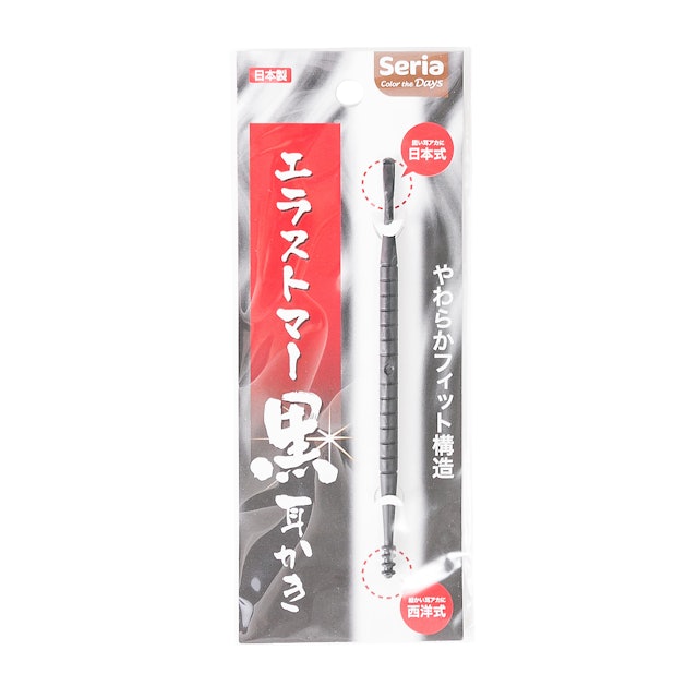 セリア エラストマー黒耳かきを全17商品と比較 口コミや評判を実際に使ってレビューしました Mybest セリア エラストマー黒耳かきを全17商品と比較 口コミや評判を実際に使ってレビューしました Mybest