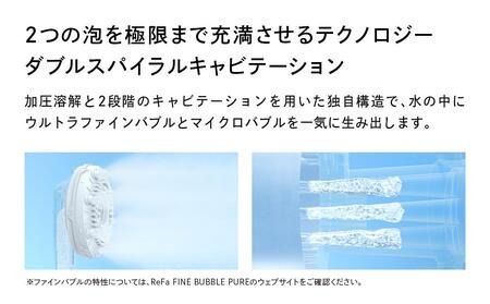 ReFa FINE BUBBLE PURE 5