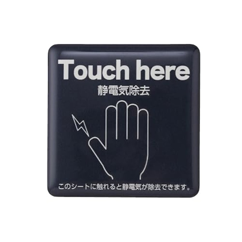 エレとる 1