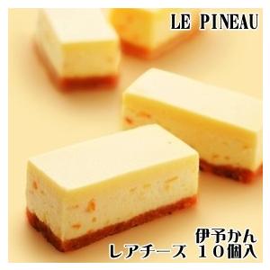 伊予柑レアチーズ 3