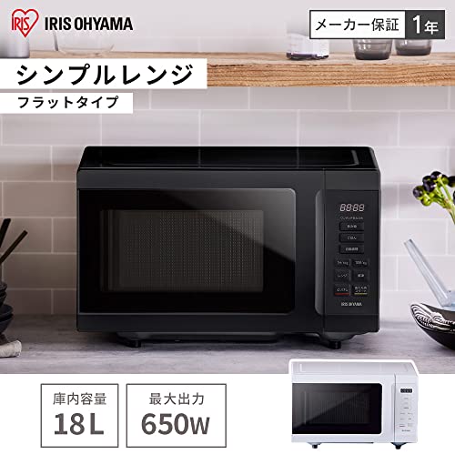 シンプルレンジ フラットタイプ 2