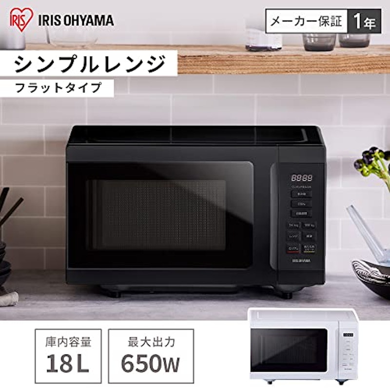 シンプルレンジ フラットタイプ 2