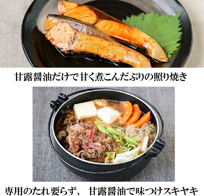 甘露 7