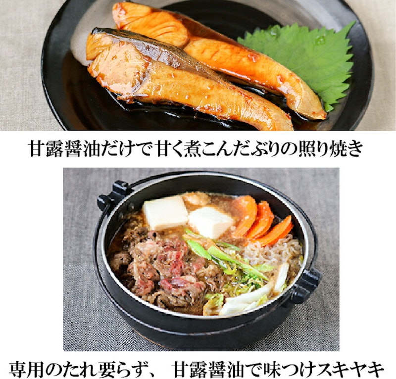 甘露 7