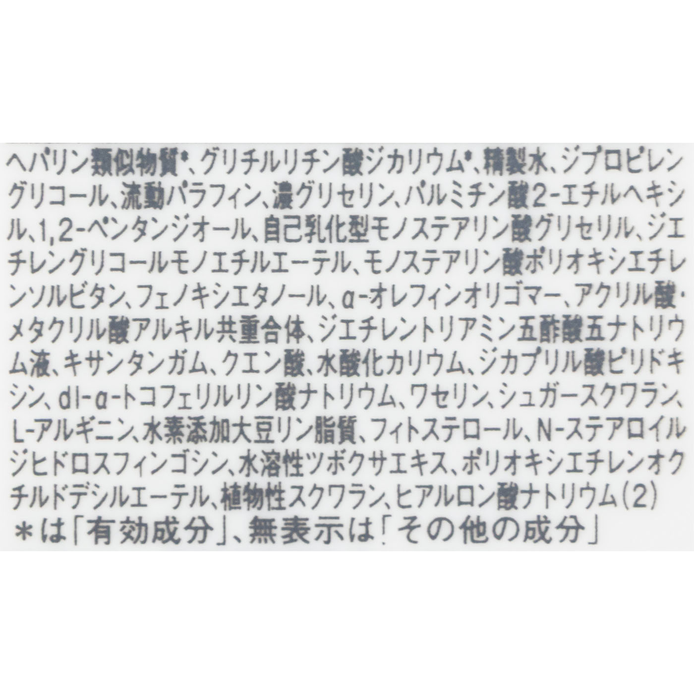 薬用高保湿乳液 3