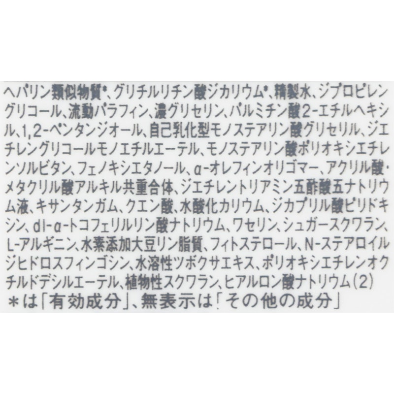 薬用高保湿乳液 3