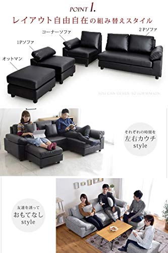 激安/新作 コーナーソファシングル - コーナーソファ