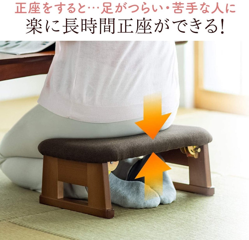 折りたたみ正座椅子 2