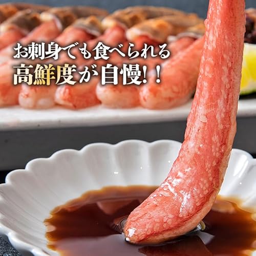 本ズワイガニ 9