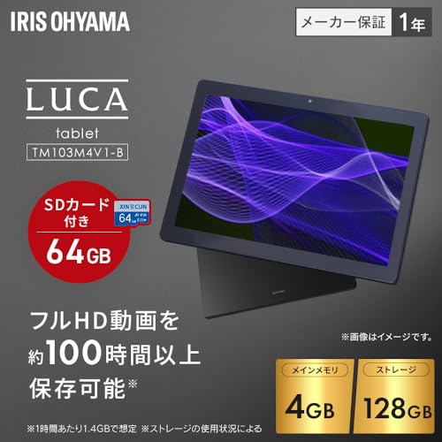 タブレット 10インチ SDカード付属 2