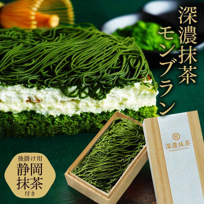 冷凍ケーキのおすすめ人気ランキング【2026年5月】 3